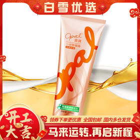 【品牌直发】澳宝一分钟焗油225ml改善毛躁干枯补水发丝护发素