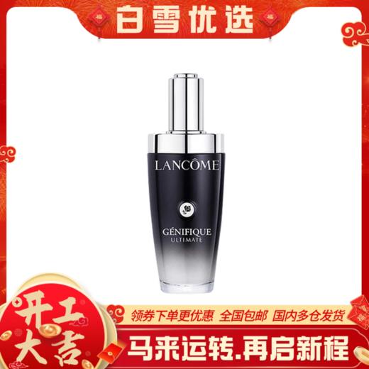 【全新第三代】兰蔻小黑瓶肌底液（超修小黑瓶）100ml 商品图0