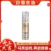 L'ORÉAL 欧莱雅 多重防护隔离露小金管防晒霜30ml【国行中文包装】 商品缩略图0