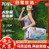 泳镜侠推荐！TOSWIM时尚户外训练防水轻便携干湿多功能单肩游泳包律动假日 商品缩略图0