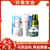 精美原装礼盒包装【LA MER海蓝之谜经典小样四件套】精粹水30ml+洗面奶30ml+面霜7ml+眼霜5ml 套装 商品缩略图0