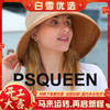 PSQUEEN科技冰感防晒帽 修饰脸型  科技防晒纤维  加长帽檐 亲凹出小V脸 双面撞色双面固定 商品缩略图0