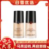 ARMANI阿玛尼 权力红标/大师蓝标 粉底液 30ml 正装 持久不脱妆油皮遮瑕控油 商品缩略图0