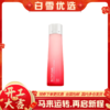 ESTEE LAUDE雅诗兰黛 新版 红石榴精华水 200ml 商品缩略图0