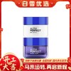 【保税仓】欧莱雅雪颜滋润晚霜50ml/日霜50ml 商品缩略图0
