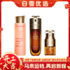 【送礼盒礼袋】Clarins娇韵诗  组合套装 商品缩略图0