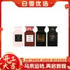 【人气香水套】TOM FORD汤姆福特 TF香水小样四件套装 甜蜜清新持久套盒失落樱花   荆刺玫瑰  乌木沉香  白麝香 Q香7.5ml套装 商品缩略图0