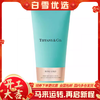 【保税仓】TIFFANY&CO.蒂芙尼玫瑰金女士身体乳液200ml 商品缩略图0