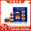 Estee Lauder雅诗兰黛 特润修护眼霜套装 15ml+5ml*3（共30ml） 商品缩略图0