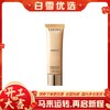 Lancome兰蔻 菁纯臻颜轻盈精华防晒隔离乳50ml 养肤防晒 精华乳质地 商品缩略图0