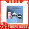 【送礼袋】LANCÔME兰蔻 肌底精华眼霜奢美礼盒（小黑瓶眼霜15ml+小黑瓶眼霜小样5ml*2+粉水50ml） 商品缩略图0