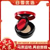 ARMANI阿玛尼 大红气垫精华粉底液 15g 商品缩略图0