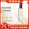  {挚爱}🧨春节不打烊🧨【保税仓直发·全球购·蚂蚁链可扫码溯源】BOBBI BROWN芭比波朗清透舒盈洁肤油200ml【爆款专属】『此链接商品请分开拍单-单独下单』 商品缩略图0