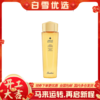 Guerlain娇兰 帝皇蜂姿蜜润修护精粹水150ml 修护补水 滋润保湿 商品缩略图0