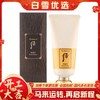 【保税仓】whoo后拱辰享洗面奶180ml正装 商品缩略图0