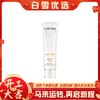 LANCÔME兰蔻 新版小白管uv防晒隔离乳霜 【清爽型】 50ml 商品缩略图0