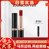 【卡姿兰Carslan】卡姿兰雾吻唇膏 第二代 （一件包邮） 商品缩略图0