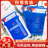 韩国丽得姿第三代美蒂优面膜10片/盒Ledders补水保湿平衡油脂分泌 商品缩略图0