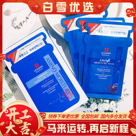 韩国丽得姿第三代美蒂优面膜10片/盒Ledders补水保湿平衡油脂分泌