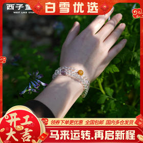 【灵隐景区直发】明星同款白水晶手串高能量黄水晶女生手链天然海蓝宝粉水晶天然黄阿塞黄虎眼