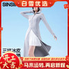 【分销供货 】SIINSIIN冰皮长款防晒衣 商品缩略图0