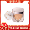 【送同色替换芯】LA MER海蓝之谜 鎏光焕变气垫 12g+替换芯12g 商品缩略图0
