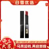 YSL圣罗兰细管小黑条口红裸感半哑光系列 商品缩略图0