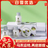 西班牙LA CHINATA希那塔 纯净护肤旅行套装【身体乳30ml*3瓶+果皂20g*1块】 商品缩略图0