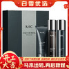 【保税仓】AHC爱和纯男士平衡三件套（清爽） 商品缩略图0
