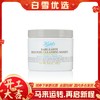 【科颜氏白泥面膜】Kiehl's科颜氏亚马逊深层清洁白泥清洁面膜 125ml 紧致收缩毛孔 去黑头角质粉刺 涂抹式 商品缩略图0