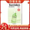 【新年活动价】（一般贸易）Torriden/桃瑞丹积雪草面膜绿色10片/盒 商品缩略图0