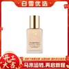 Estee Lauder/雅诗兰黛DW持妆粉底液 30ml  持久不脱妆 遮瑕控油自然 商品缩略图0