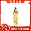 Guerlain娇兰 帝皇蜂姿黄金修护复原蜜精华液 50ml【全新第三代】 清爽细腻保湿滋润补水 商品缩略图0