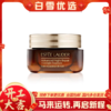 ESTEE LAUDER 雅诗兰黛 大棕罐封愈膜霜 65ml 商品缩略图0