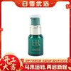 【旅行装】HR 赫莲娜 新版绿宝瓶悦活强韧青春精华露 10ml 小样 商品缩略图0