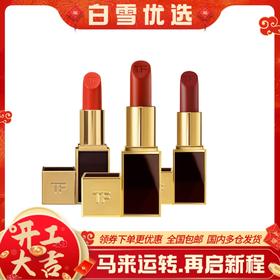 TOM FORD汤姆福特 TF黑管口红唇膏系列 3g
