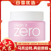 韩国 Banila.co/芭妮兰卸妆膏 100ml/180ml  版本随机发 商品缩略图0