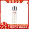 日本SK-II SK2 神仙水 230ml 商品缩略图0
