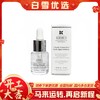 【科颜氏淡斑精华中样15ml】Kiehl’s/科颜氏焕白均衡亮肤淡斑精华液 中样15ml 商品缩略图0