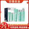 【新款】Biotherm碧欧泉 男士水动力三件套洁面 （洁面125ml+水200ml+乳100ml） 商品缩略图0