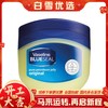 【保税仓】凡士林修护晶冻100ml/瓶 商品缩略图0
