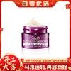 Kiehl's科颜氏 紫玻A眼霜14ml 淡化黑眼圈细纹抗皱焕亮眼周 集焕白均衡亮肤淡斑 商品缩略图0