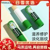 【保税仓】2只德国贺本清小甘菊雏菊润唇膏女保湿滋润补水防干裂去死皮淡化唇纹 商品缩略图0