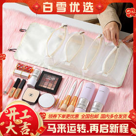 THEXYDESIGN分类化妆包四合一多功能化妆品收纳包可拆分大容量旅行便捷化妆包洗漱包店