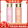 【保税仓-折扣】CLARINS 娇韵诗 新版 青春赋活分龄精华水 200毫升/焕颜紧致分龄精华水 200毫升 持久保湿化妆水（效期弹簧水-橙瓶27年7月/分龄水-红瓶27年7月 好效期随机发） 商品缩略图0