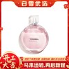 CHANEL香奈儿 粉邂逅香水 50ml/100ml 淡香/浓香 【送专柜礼袋】 商品缩略图0