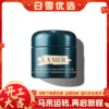 LA MER海蓝之谜 奇迹晚霜 30ml  商品缩略图0