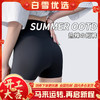 【百搭显瘦❗️能收腹提臀の鲨鱼裤】高弹舒适，会呼吸！夏季三分锦纶芭比裤薄款收腹防走光安全裤大码飞机打底短裤 商品缩略图0