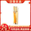 Guerlain娇兰 第二代帝皇蜂姿双管双效修护精华露 双管精华50ml 商品缩略图0