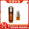 【双萃精华组合】Clarins娇韵诗 双萃精华&双萃眼霜 组合装 商品缩略图0